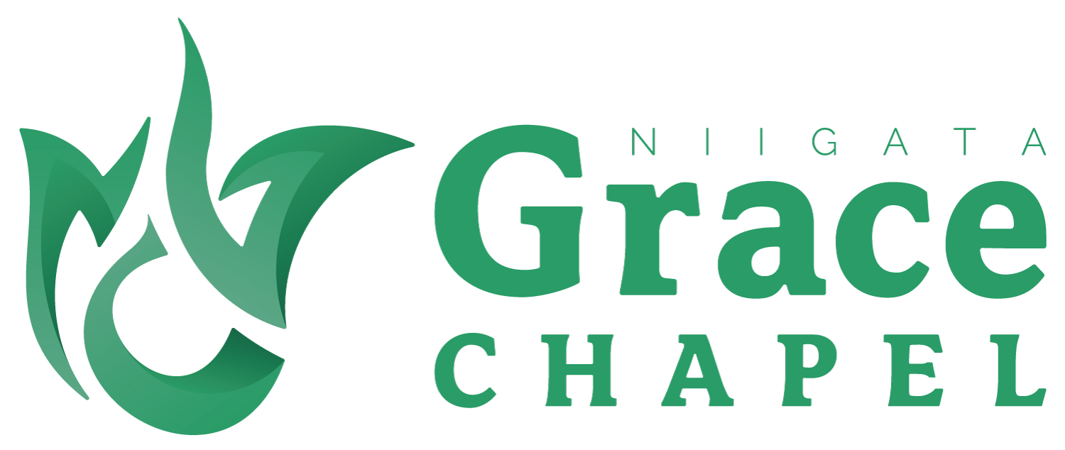 新潟グレイスチャペル